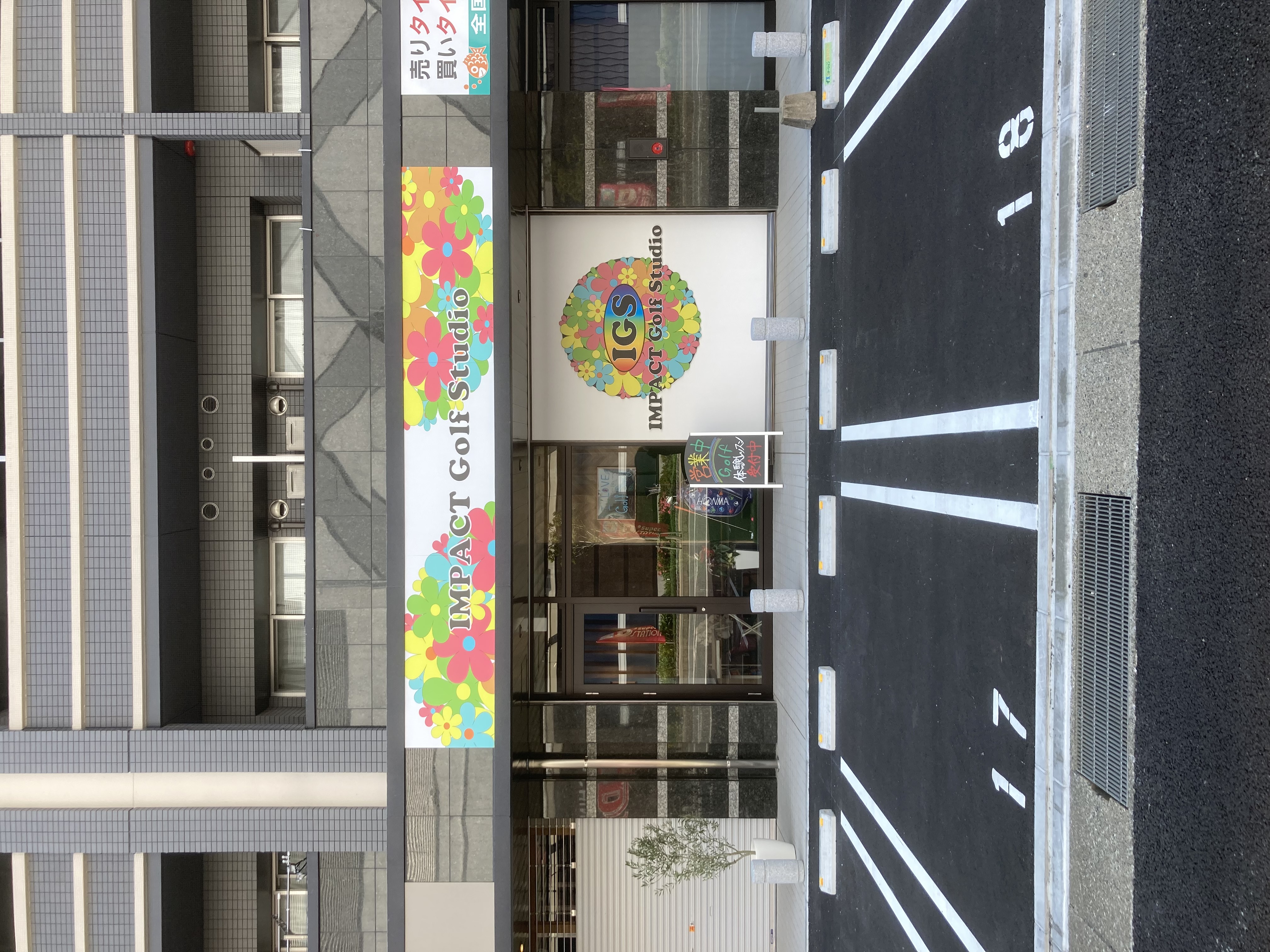 ダウンロード (7)